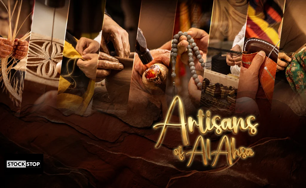 Artisans of Al Ahsa poster