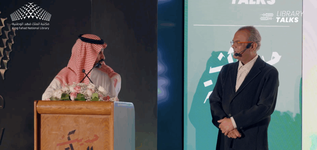 King Fahad National Library Event Coverage