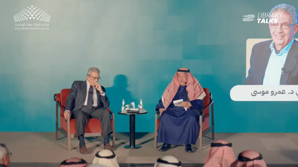 Amr Moussa speaking during a Library Talks event in Riyadh