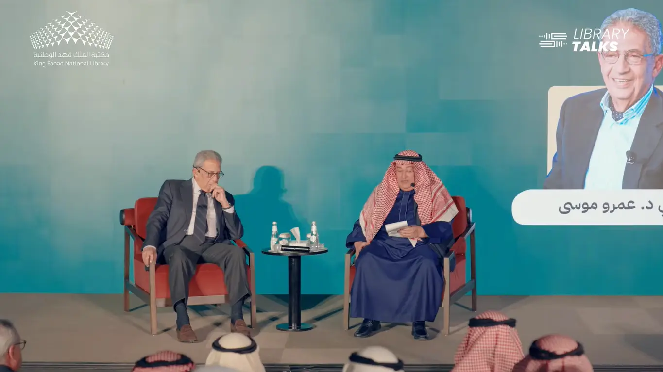Amr Moussa speaking during a Library Talks event in Riyadh
