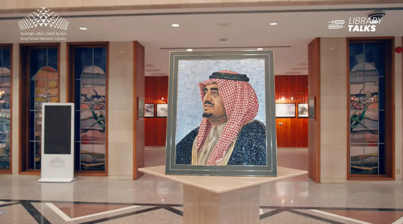 library-talks-amr-moussa-riyadh-04.webp