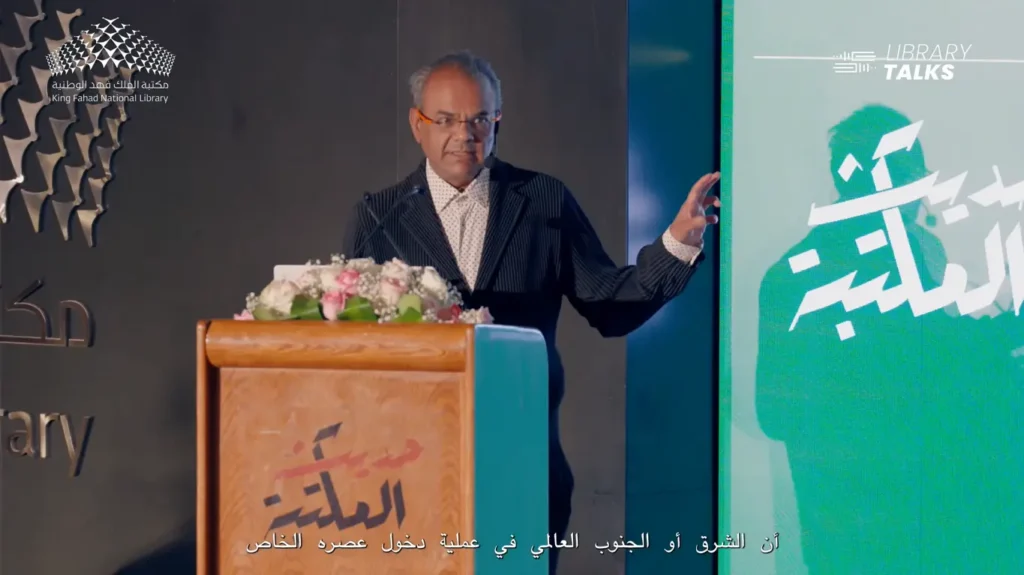 Professor Hanif Kara speaking during a Library Talks event in Riyadh
