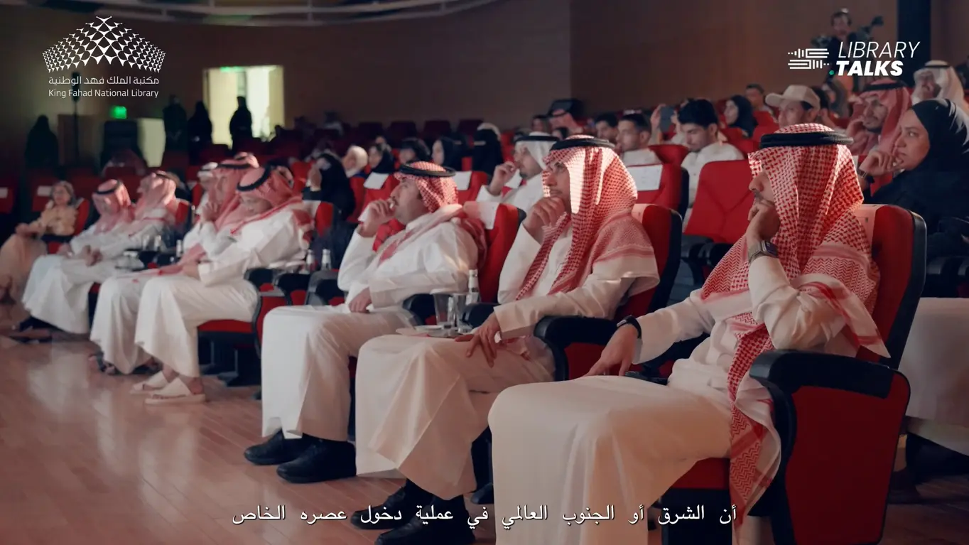 library-talks-professor-hanif-kara-riyadh-02.webp